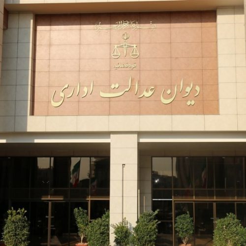 اخبار