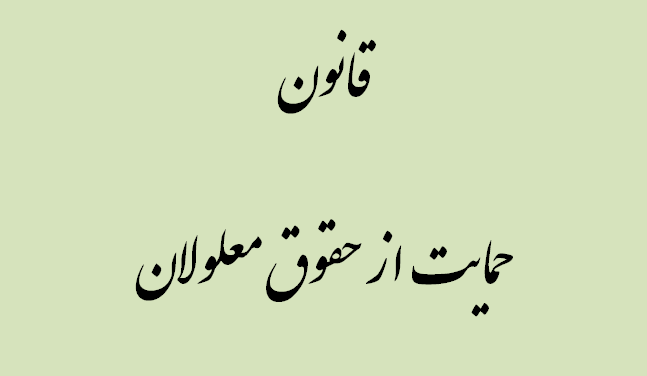 اخبار